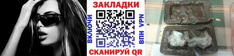Гашиш Обнинск