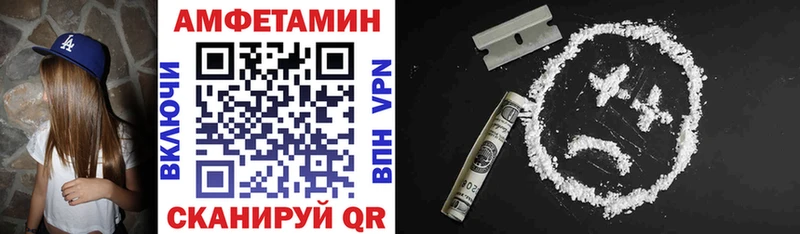 Амфетамин 98%  Обнинск 