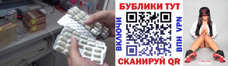 ЭКСТАЗИ круглые  Обнинск 