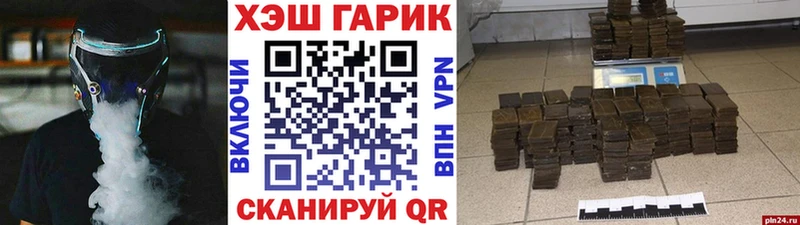 ГАШИШ ice o lator  Обнинск 