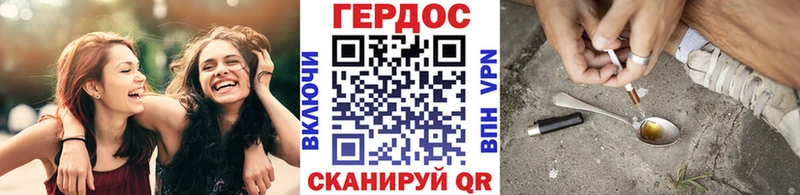 продажа наркотиков  Обнинск  kraken tor  ГЕРОИН Афган 