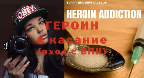 мефедрон VHQ Лиски