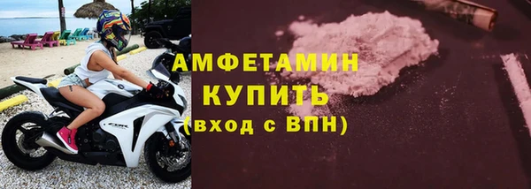 скорость mdpv Уссурийск