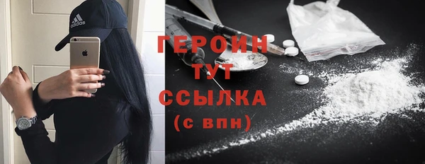 мефедрон VHQ Лиски