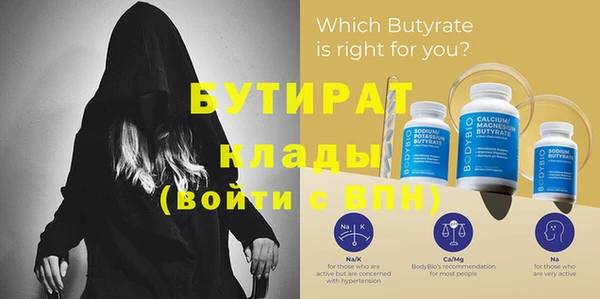 дистиллят марихуана Ладушкин