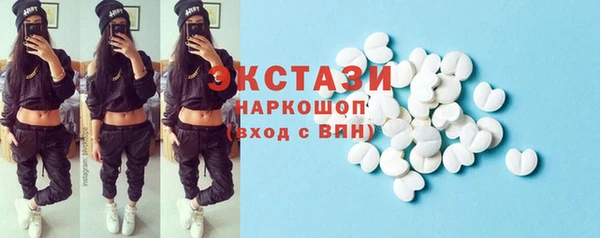 ГАЛЛЮЦИНОГЕННЫЕ ГРИБЫ Мегион
