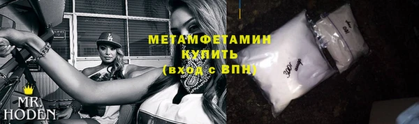 ALPHA-PVP Волгодонск