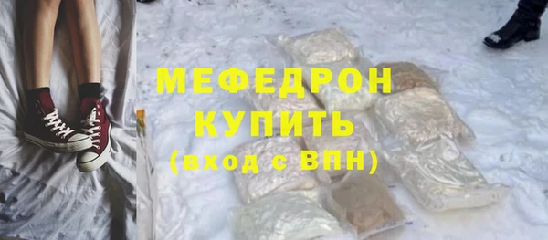 ALPHA-PVP Волгодонск