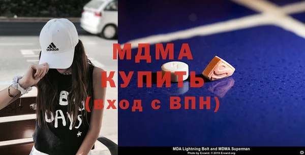 мефедрон VHQ Лиски