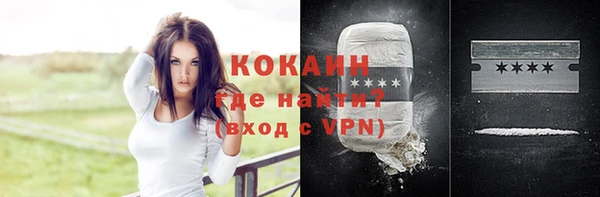 спайс Лихославль