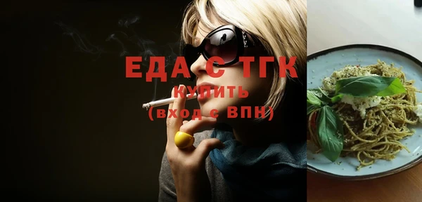 ГАЛЛЮЦИНОГЕННЫЕ ГРИБЫ Мегион