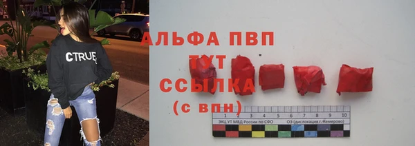спайс Лихославль