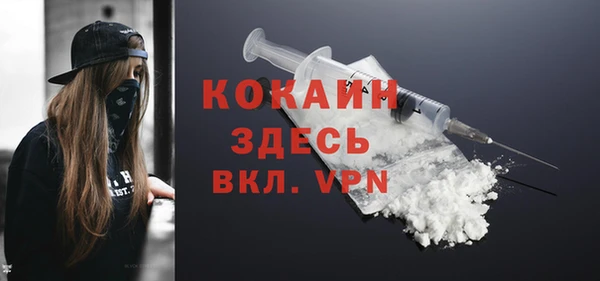 мефедрон VHQ Лиски