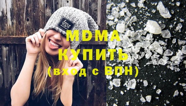 ALPHA-PVP Волгодонск