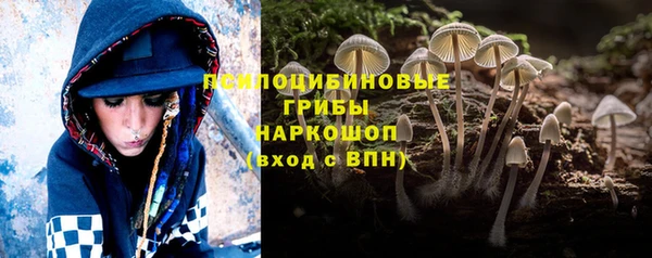 ALPHA-PVP Волгодонск