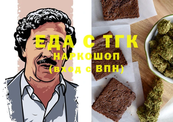 бутират Медногорск