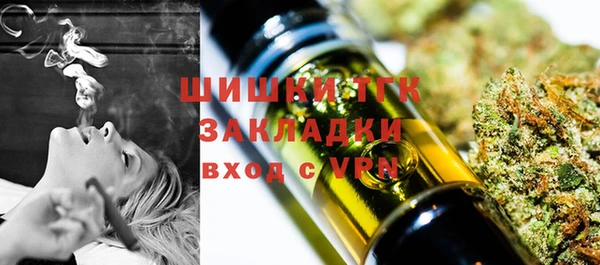 ГАЛЛЮЦИНОГЕННЫЕ ГРИБЫ Мегион