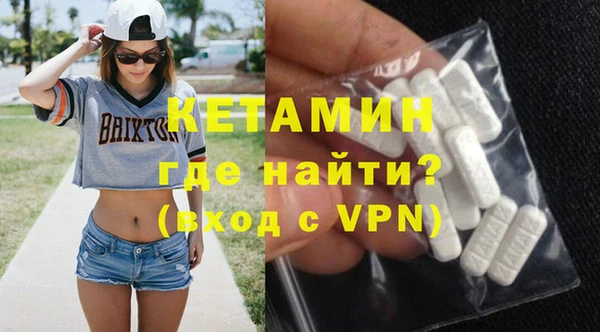 скорость mdpv Уссурийск