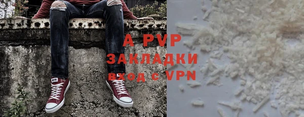 мефедрон VHQ Лиски