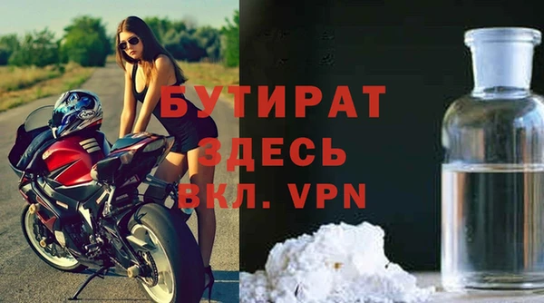 ALPHA-PVP Волгодонск