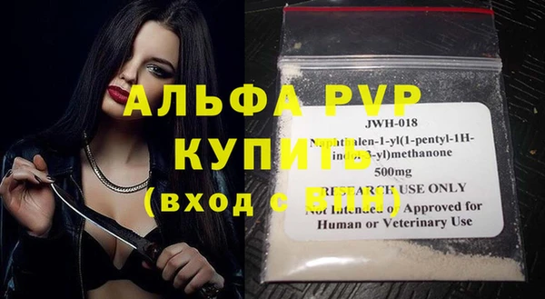 скорость mdpv Уссурийск
