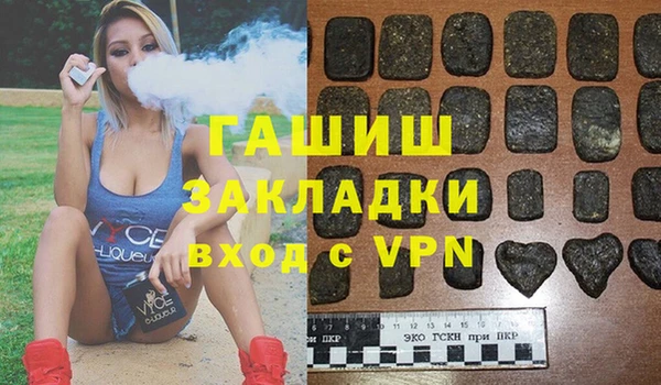 сатива Лабытнанги