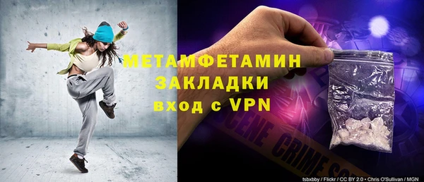 бутират Медногорск