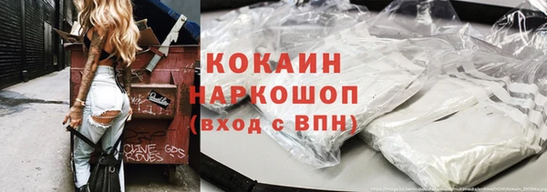 мефедрон VHQ Лиски