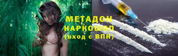 спайс Лихославль