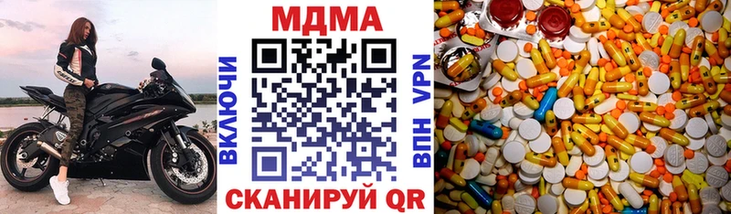 MDMA crystal  кракен ссылки  Обнинск 