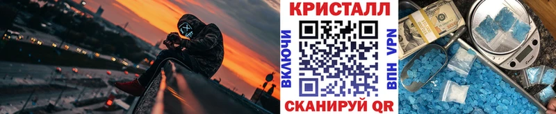 МЕТАМФЕТАМИН кристалл  Обнинск 