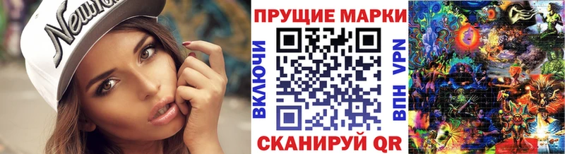 blacksprut маркетплейс  как найти закладки  Обнинск  Марки NBOMe 1500мкг 