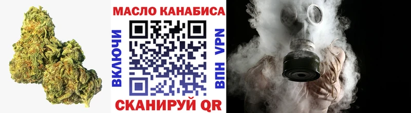 ТГК концентрат  Обнинск 