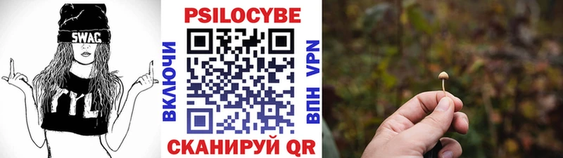 Псилоцибиновые грибы MAGIC MUSHROOMS  Обнинск 
