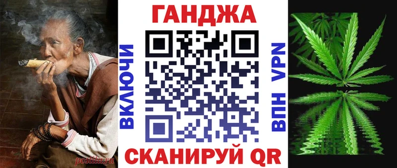 Марихуана SATIVA & INDICA Обнинск